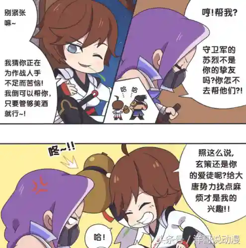 长城守卫军动画完整版(王者长城守卫军动漫免费播放)插图2 长城守卫军动画完整版(王者长城守卫军动漫免费播放)插图2