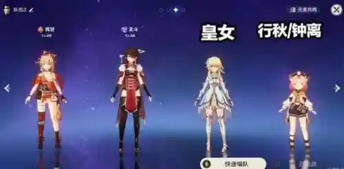 猫娘霄宫搭配阵容(宵宫圣遗物搭配推荐)插图1