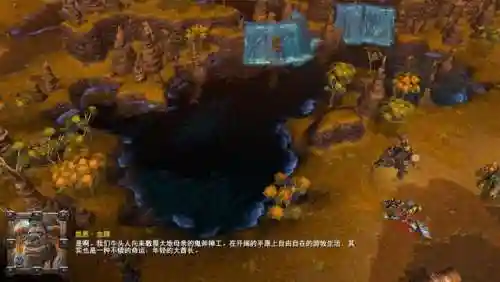 魔兽争霸3最新评测(魔兽争霸3平台)插图4