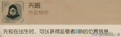 佣兵先知阵容搭配攻略最新(歧路旅人最佳阵容搭配)插图4
