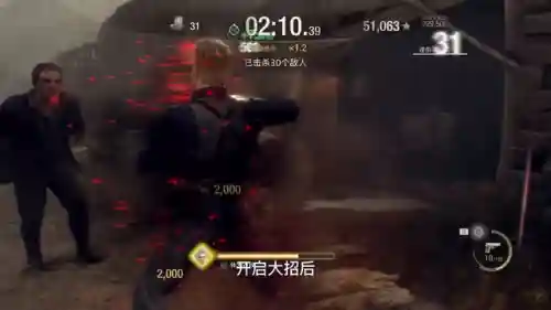 生化危机5威斯克怎么打(生化危机5攻略)插图2