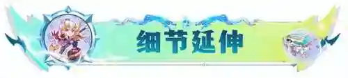 龙王佐伊阵容怎么搭配(孔雀明王阵容推荐最新)插图4