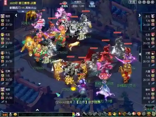 神木辅助阵容搭配最新(109神木灵饰怎么搭配)插图4
