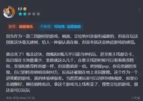 名将之弈组合搭配阵容(名将之弈虎豹骑阵容怎么样)插图1