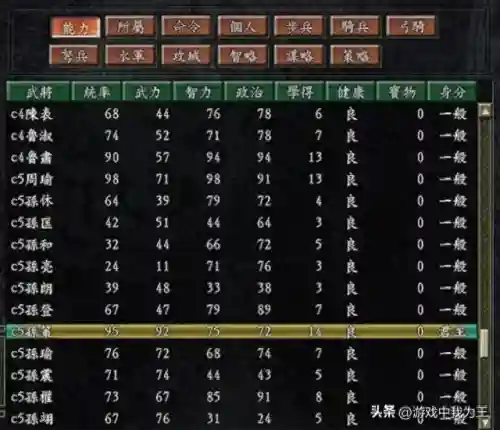 9本阵容兵种搭配(部落冲突13本兵种搭配)