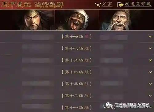左慈群雄阵容搭配攻略(诸葛左慈混搭最强阵容)插图3