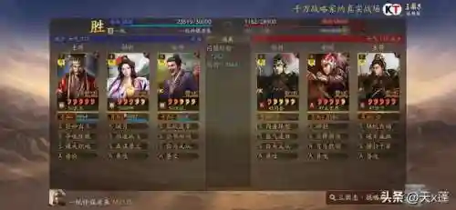 伪帝弓最强阵容搭配(率土大汉弓最强搭配)插图6