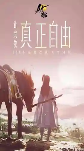 金庸武林门派推荐阵容搭配(金庸群侠传最强武功组合)