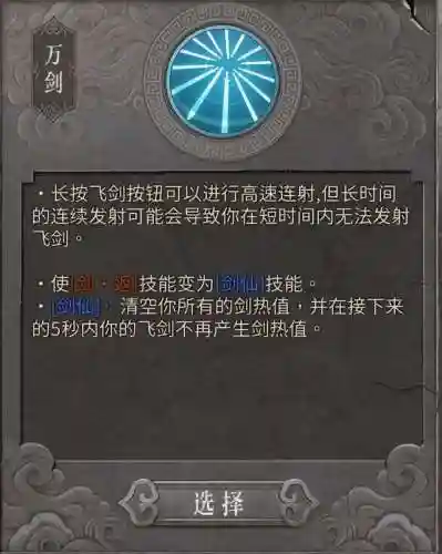 狂风之刃阵容搭配推荐最新(异度之刃2主角毕业阵容)插图2