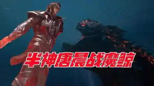 魂师对决海里阵容搭配(斗罗大陆最佳搭配魂灵)插图4