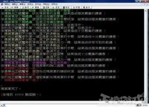 国内最早的网游有哪些(和传奇一个时代的网游)插图4