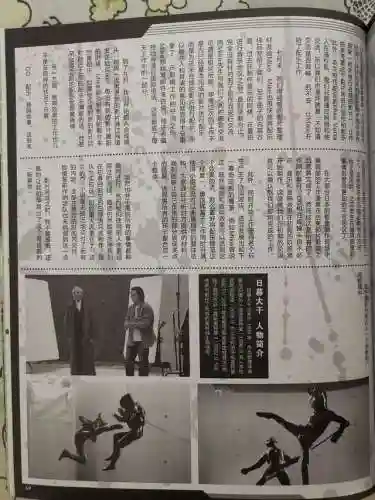 超银河传说(超银河决战免费观看国语)插图68
