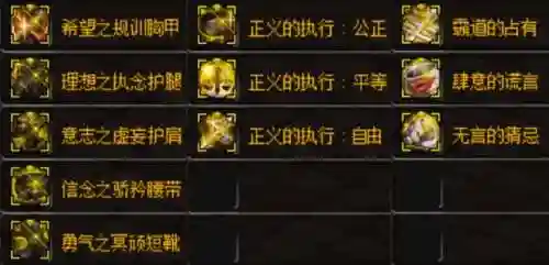 新重甲战士阵容搭配(元气骑士前传战士混合职业推荐)