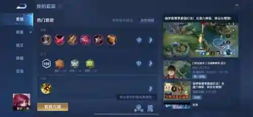 王者荣耀32星阵容搭配(王者荣耀最厉害的阵容)插图4