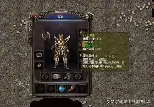 法师山谷阵容怎么搭配最强(云顶之弈最新法师阵容)插图3