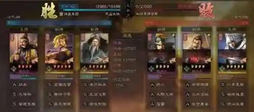 袁绍左慈开荒阵容搭配(袁绍10个最强阵容)插图13