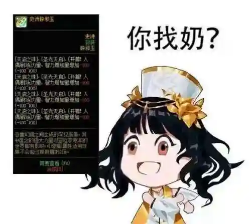 太阳全队阵容装备搭配图(太阳队队服)插图1