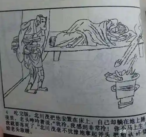 寻宝渔夫大亨(捕鱼大亨)插图4
