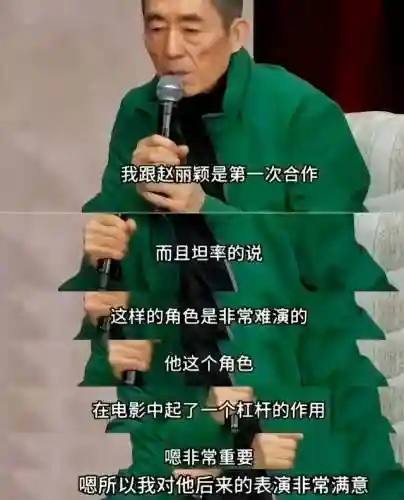 狂飙演员 阵容搭配表图片(最新火影积分赛阵容表)插图27