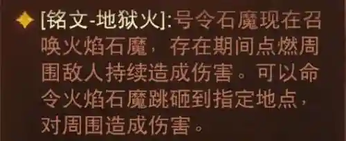 聚亡者怎么搭配阵容最好(云顶之弈阵容搭配图表)插图3
