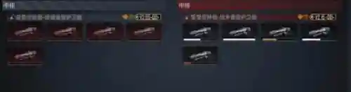 最强开荒蓝图搭配阵容(开荒最舒服的阵容)
