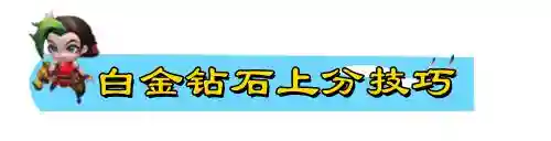 钻石之光搭配什么阵容好(宝可梦钻石最强阵容搭配)插图3