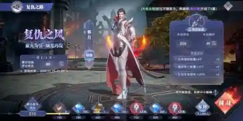 炎八怎么搭配阵容好(sp皇甫嵩t0阵容)插图2