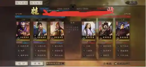 张辽姜维阵容搭配最新(三国志战略版张辽阵容搭配)插图4