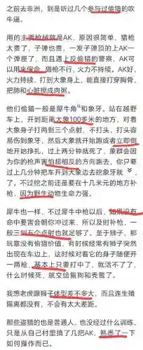 老虎破兽阵容搭配攻略(斗罗大陆老虎阵容搭配)插图1
