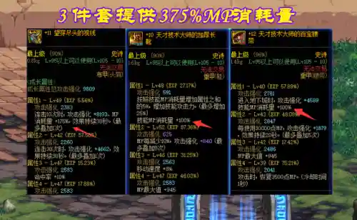 重奏者怎么搭配阵容最好(旅行者主c阵容)