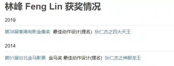 新神雕侠侣为什么下架了(新版神雕侠侣为何不播)插图5
