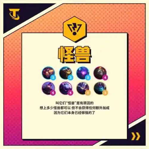 福星神枪手搭配什么阵容(神枪手天空套哪个最好看)插图11