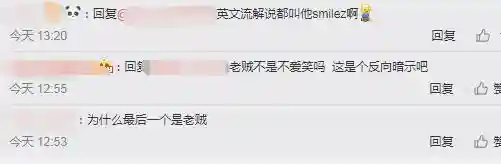 王牌战队阵容搭配图片高清(王牌突击队下载安装)插图4