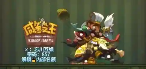 吕布无双鱼阵容搭配推荐(三势吕布怎么搭配)