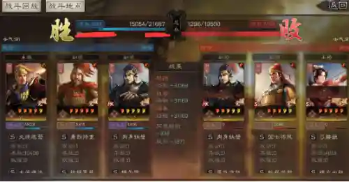 陆逊战法阵容搭配图(三国志战略版关羽战法搭配)插图10
