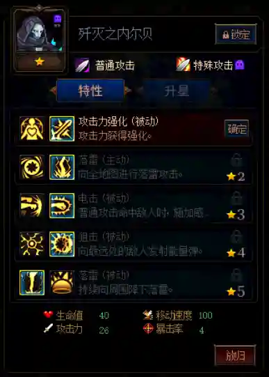 谋略战最佳搭配的阵容(三国志战略版十大阵容)插图6