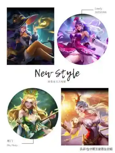 女生法师英雄推荐阵容搭配(女魔法师玩什么职业好)插图3
