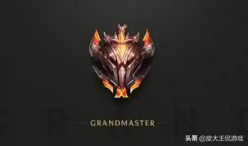 英雄联盟王者段位截图(lol王者段位超清截图)插图7
