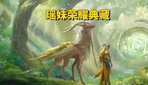 王者停服时间已定(王者荣耀会停服关闭吗)插图2