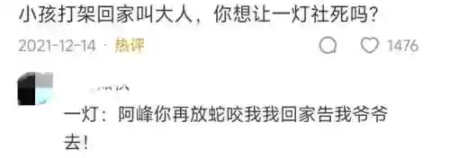 韩信郭靖阵容配置搭配图(韩信适合什么阵容)插图2