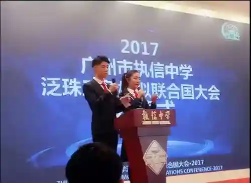 步步高点读机(旧款步步高点读机怎么下资料)插图11