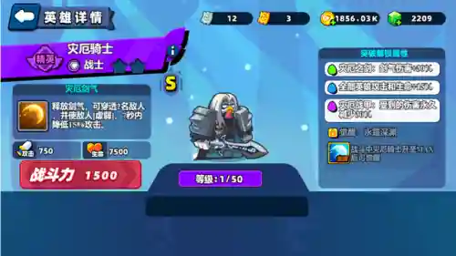 全图鉴阵容怎么搭配的(全秘闻通用挂机阵容)插图1