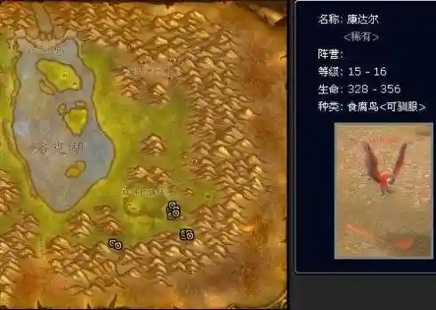 洛克王国宝藏猎人在哪儿(洛克王国神兽捕捉地点)插图6