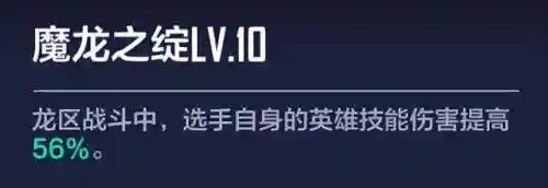 征召模式最强阵容搭配440(群英之战最强阵容排行榜)插图8