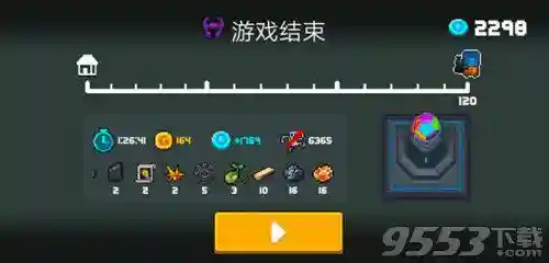 元气骑士无尽模式阵容搭配(元气骑士无尽模式用什么角色最好)