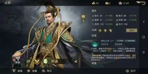 荣耀之剑搭配阵容攻略最新(剑与家园攻略)