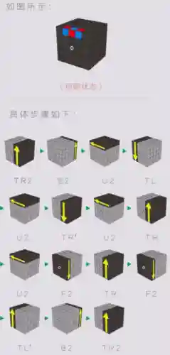 高阶魔方竞速推荐阵容搭配(高阶魔方)插图7