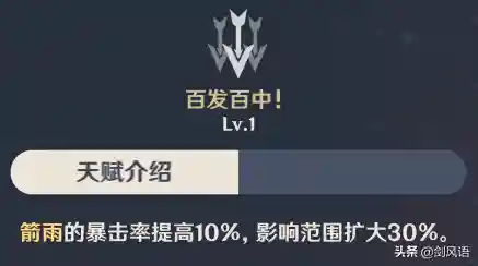 六命安柏阵容搭配(sp荀彧t0阵容)插图5