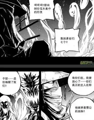 冰队阵容夏玲搭配(圣斗士冰队最强阵容)插图2