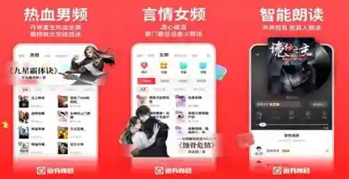 追书神器最好的旧版本(追书大全旧版本下载)